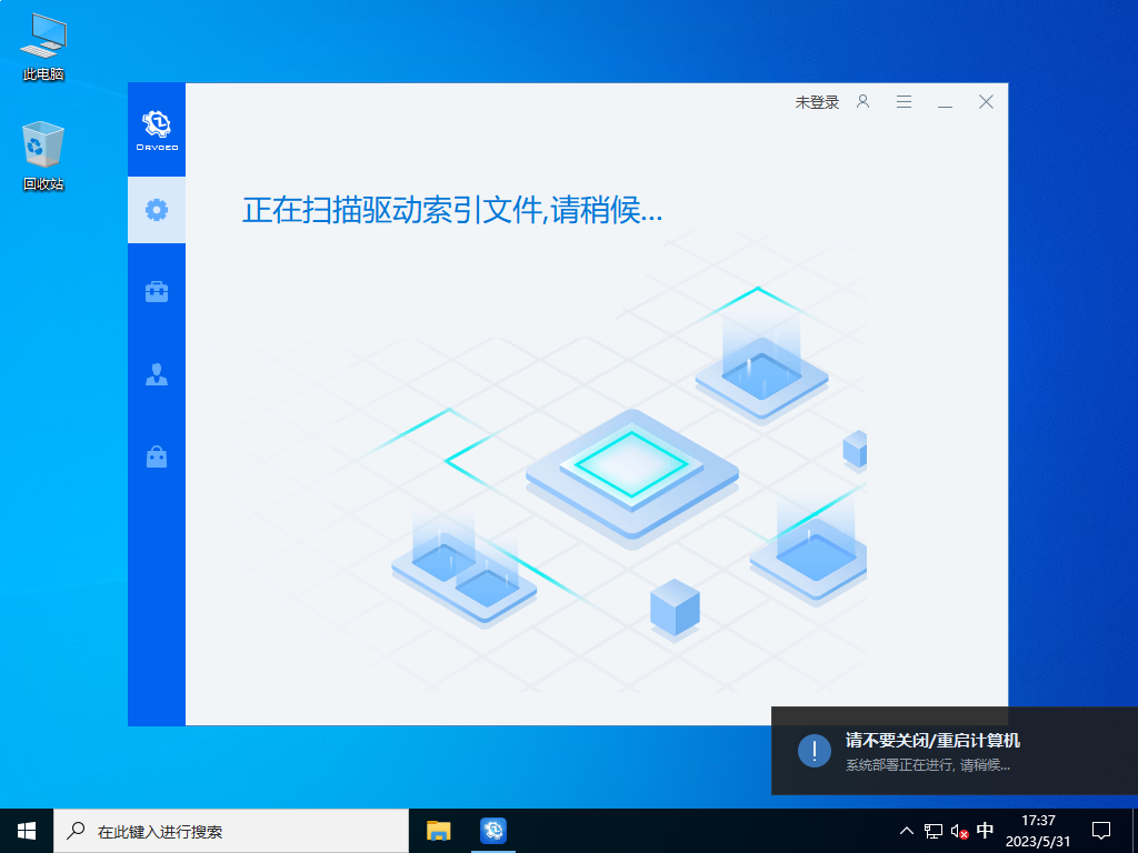 Windows 10 x64-2023-05-31-17-37-23.png
