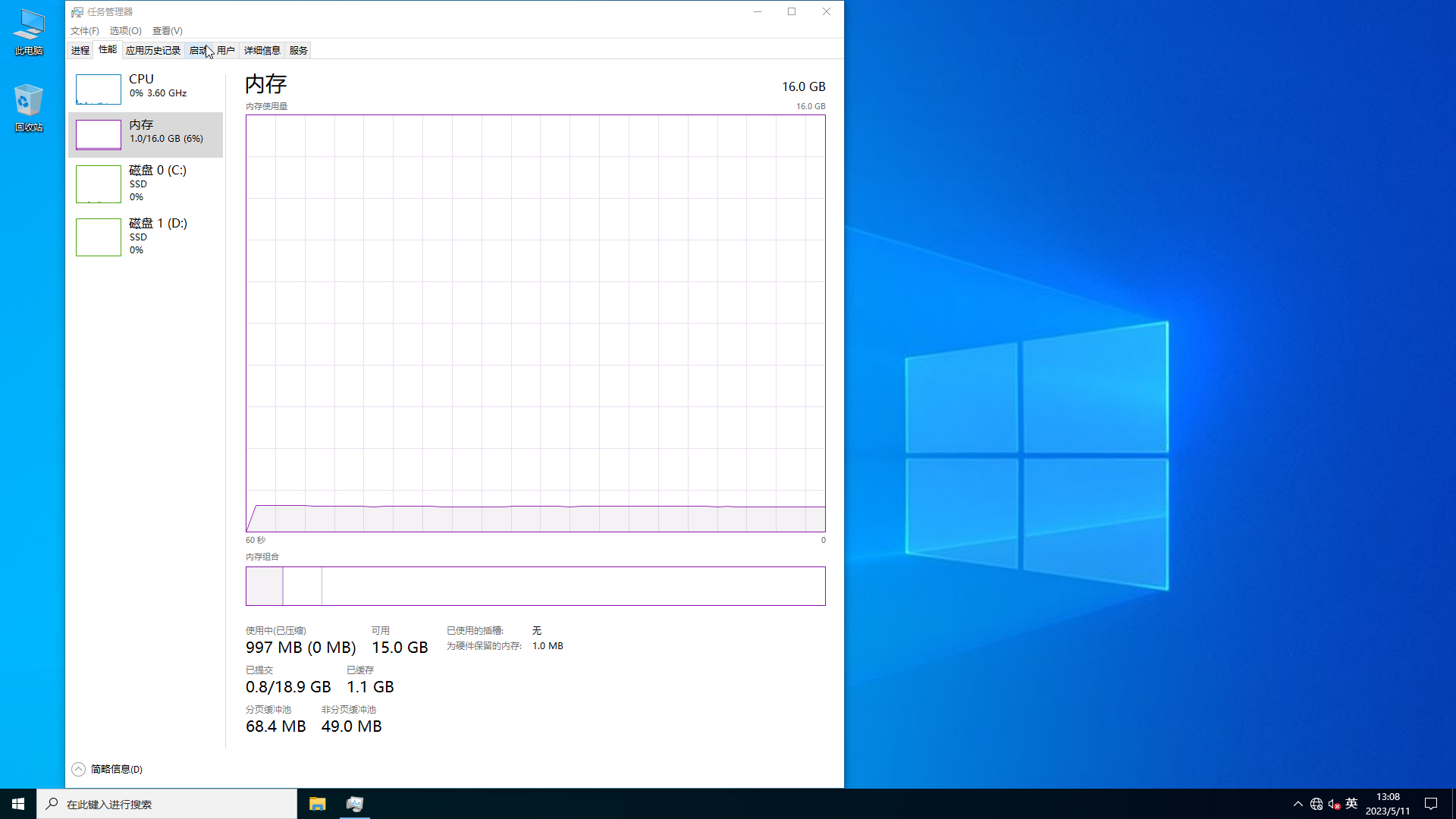 Windows 10 x64-2023-05-11-13-08-31.png