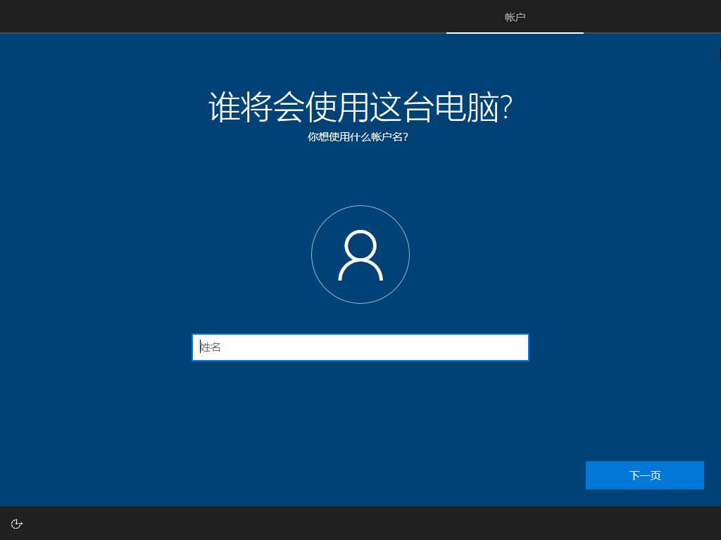 Windows 10 x64-2023-12-22-15-22-44.png