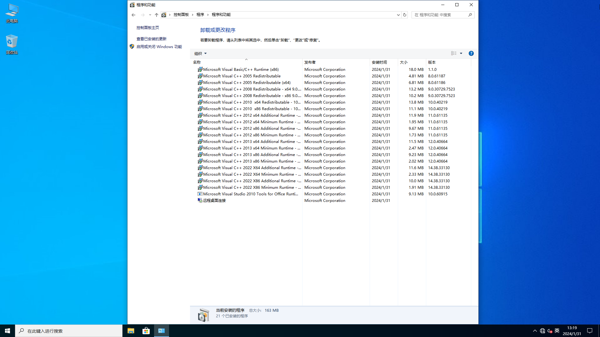 Windows 10 x64-2024-01-31-13-19-21.png