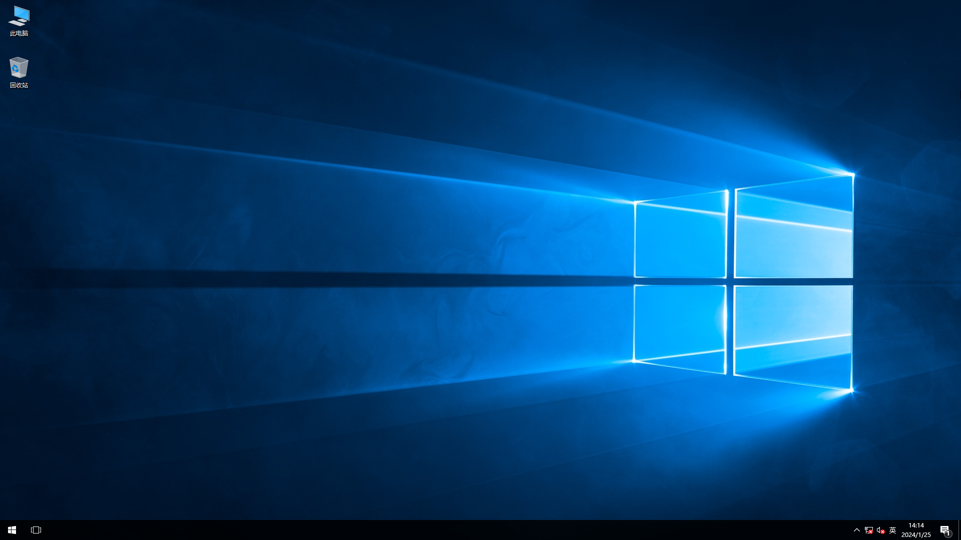 Windows 10 x64-2024-01-25-14-14-28.png