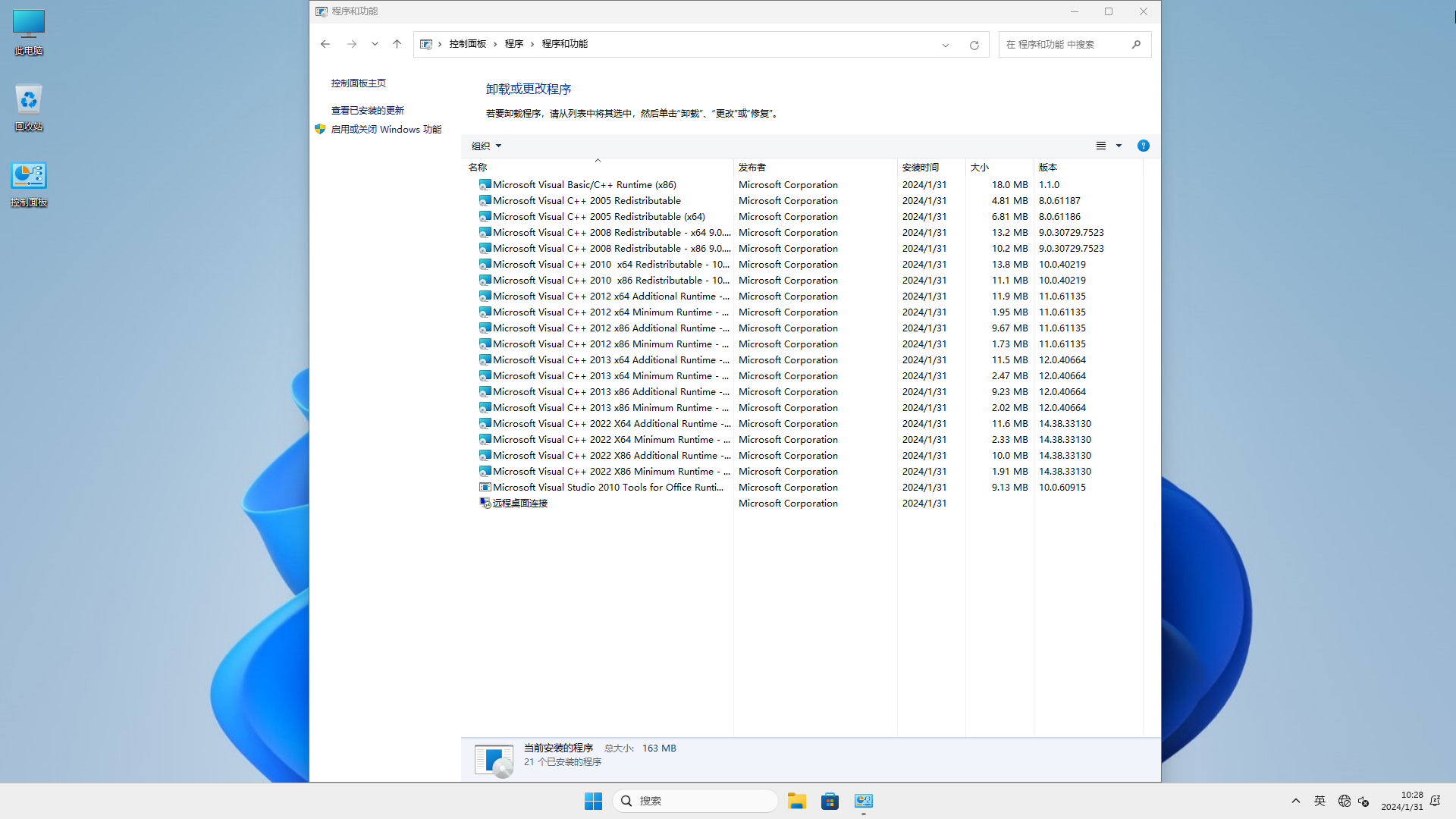 Windows 10 x64-2024-01-31-10-28-56.png