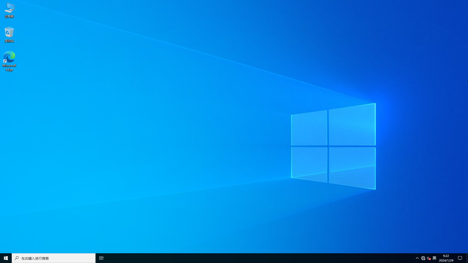 Windows 10 x64-2024-01-24-09-22-09.png