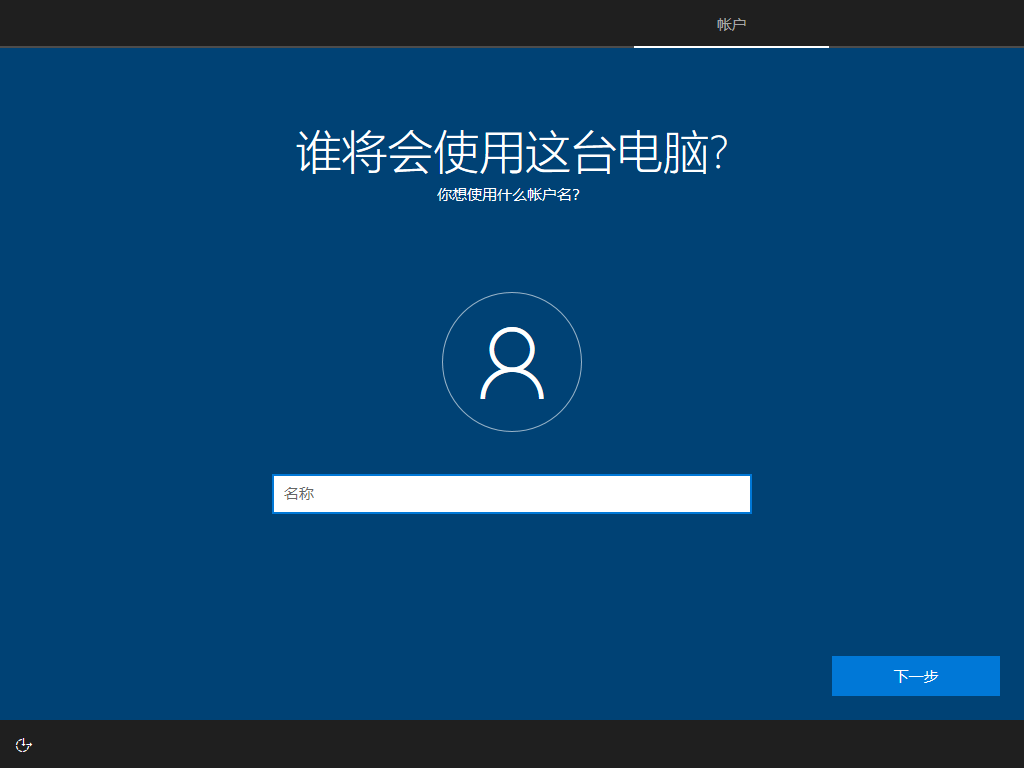 Windows 10 x64-2024-01-25-09-33-43.png