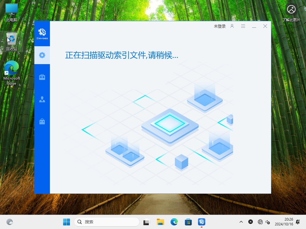 Windows 10 x64-2024-10-16-20-26-48.png